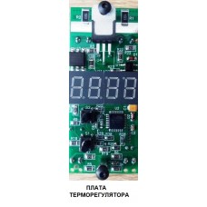 Плата Терморегулятора-контроллера электронного Эра+ТЕПЛОПИТБЕЛ