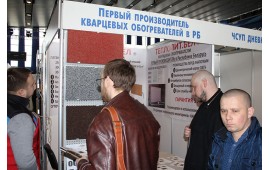 Выставка 2018